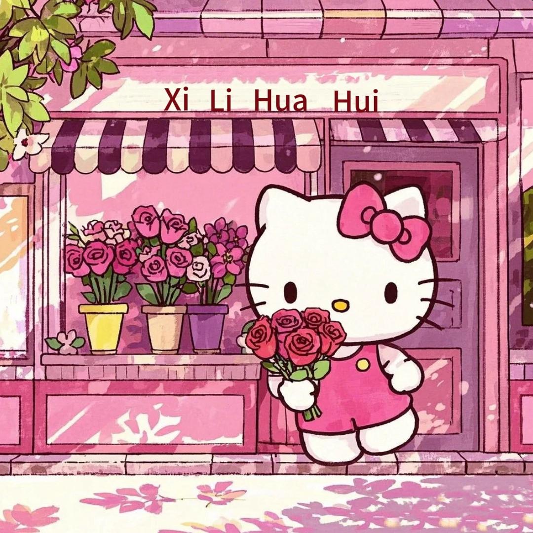 喜礼花坊同城配送