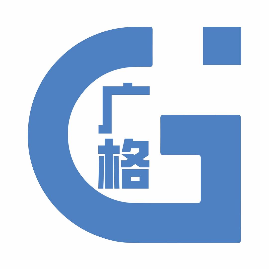 广格文化