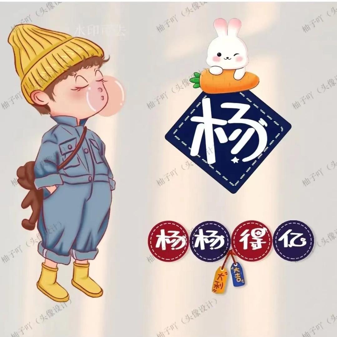 ❤️秀