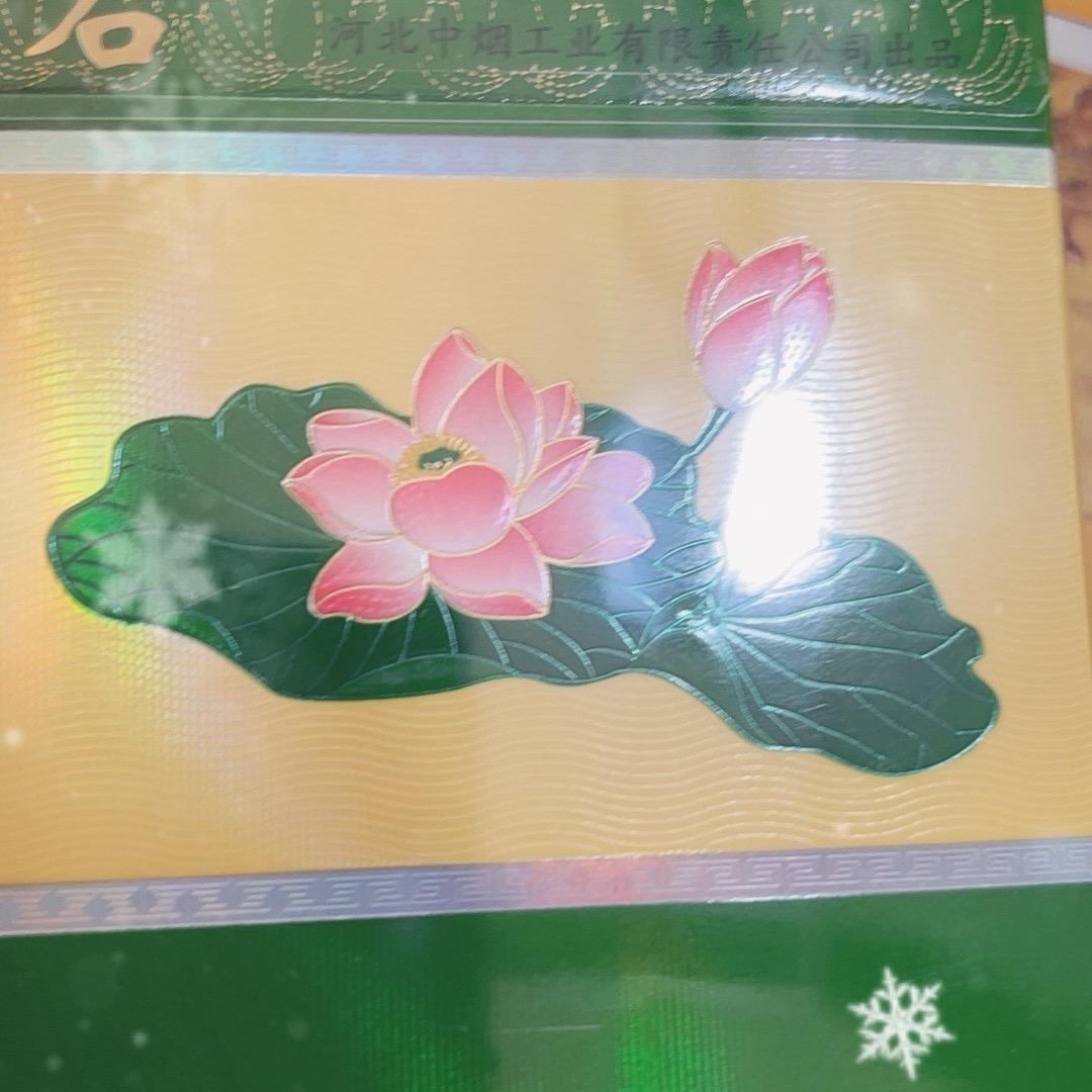 珍惜眼前人