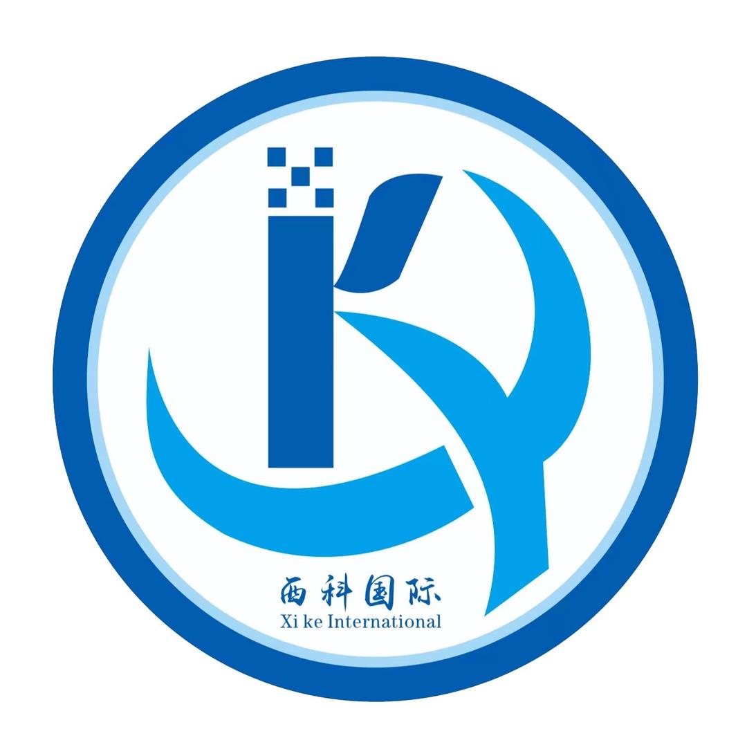 西科国际教育