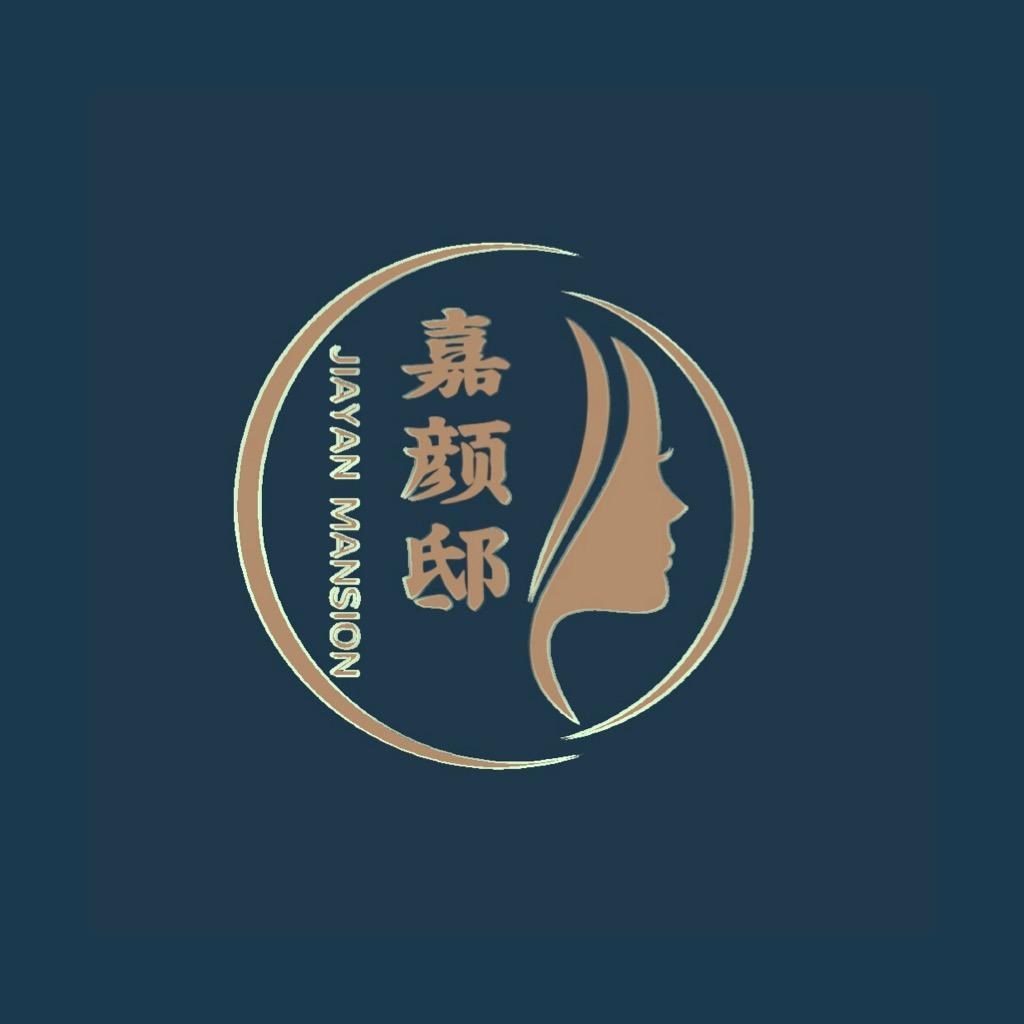 嘉颜邸