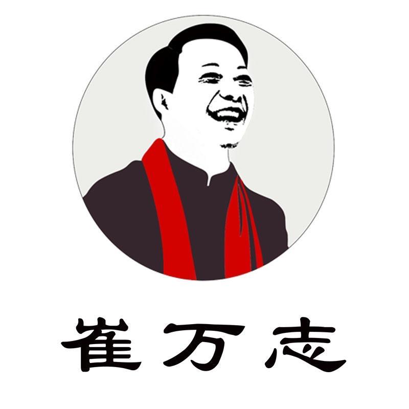 崔万志羽绒服旗舰店