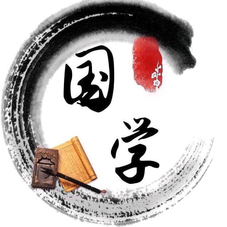 国学大师