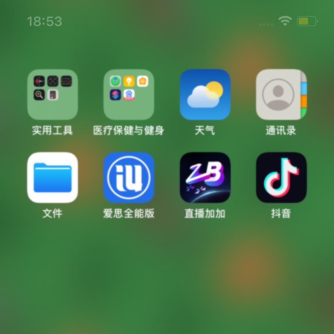 优如易