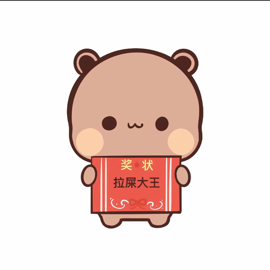 幼哩