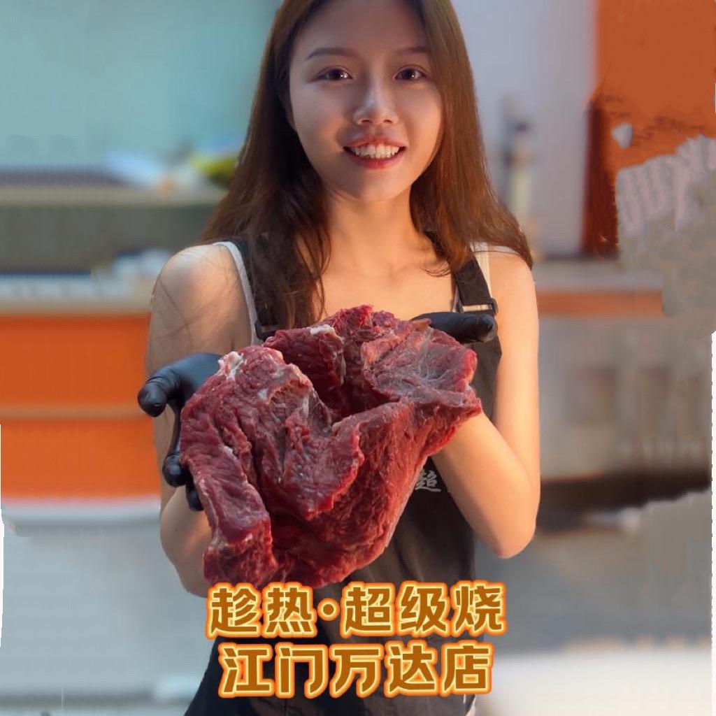 趁热·超级烧（蓬江万达店）