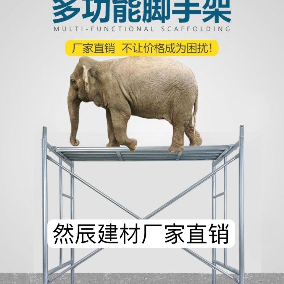 然辰建材厂家直销
