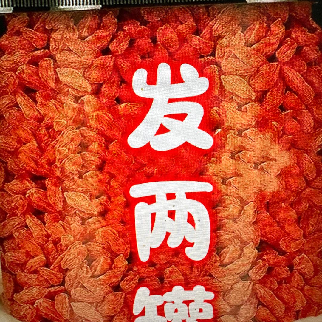 大乐乐