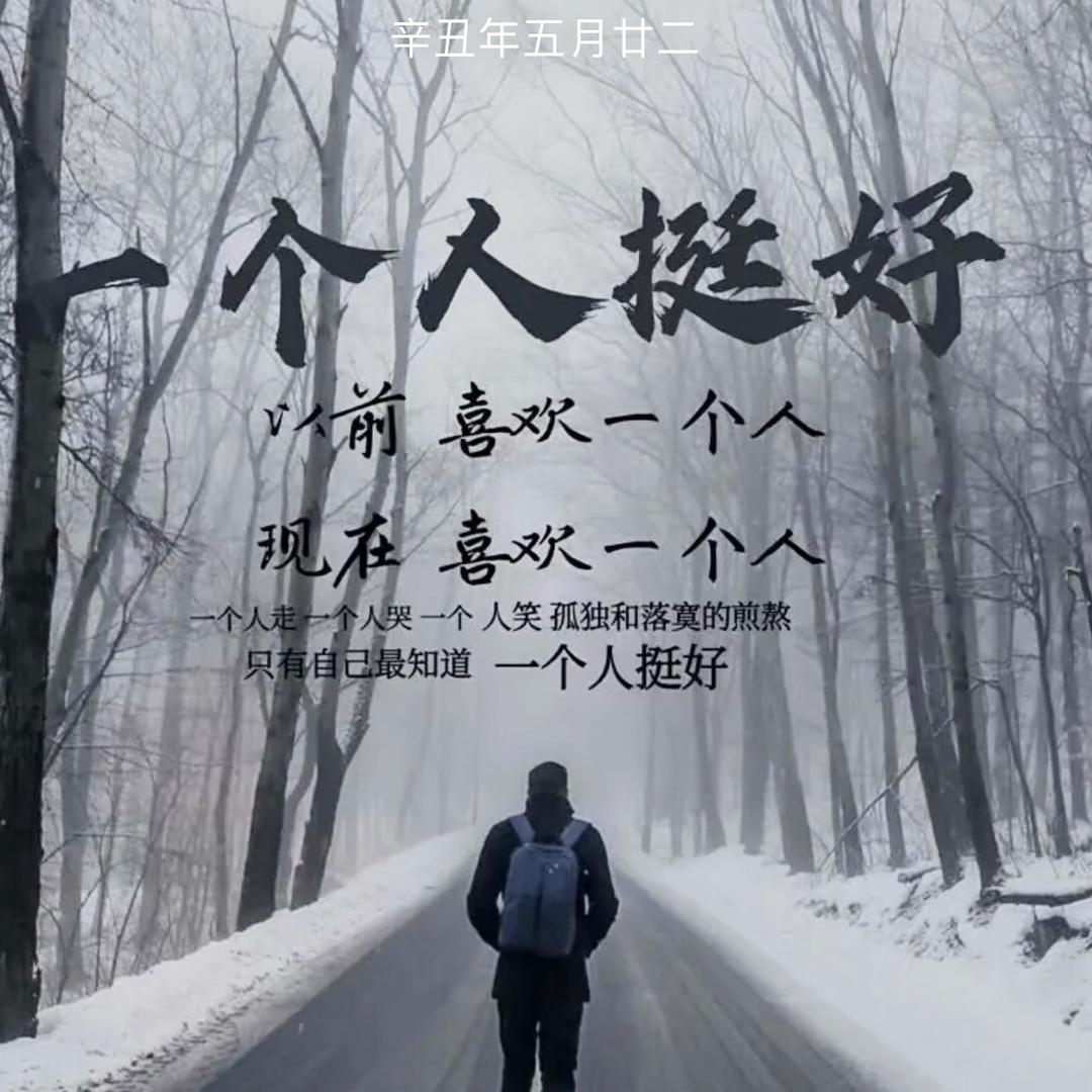 凉凉
