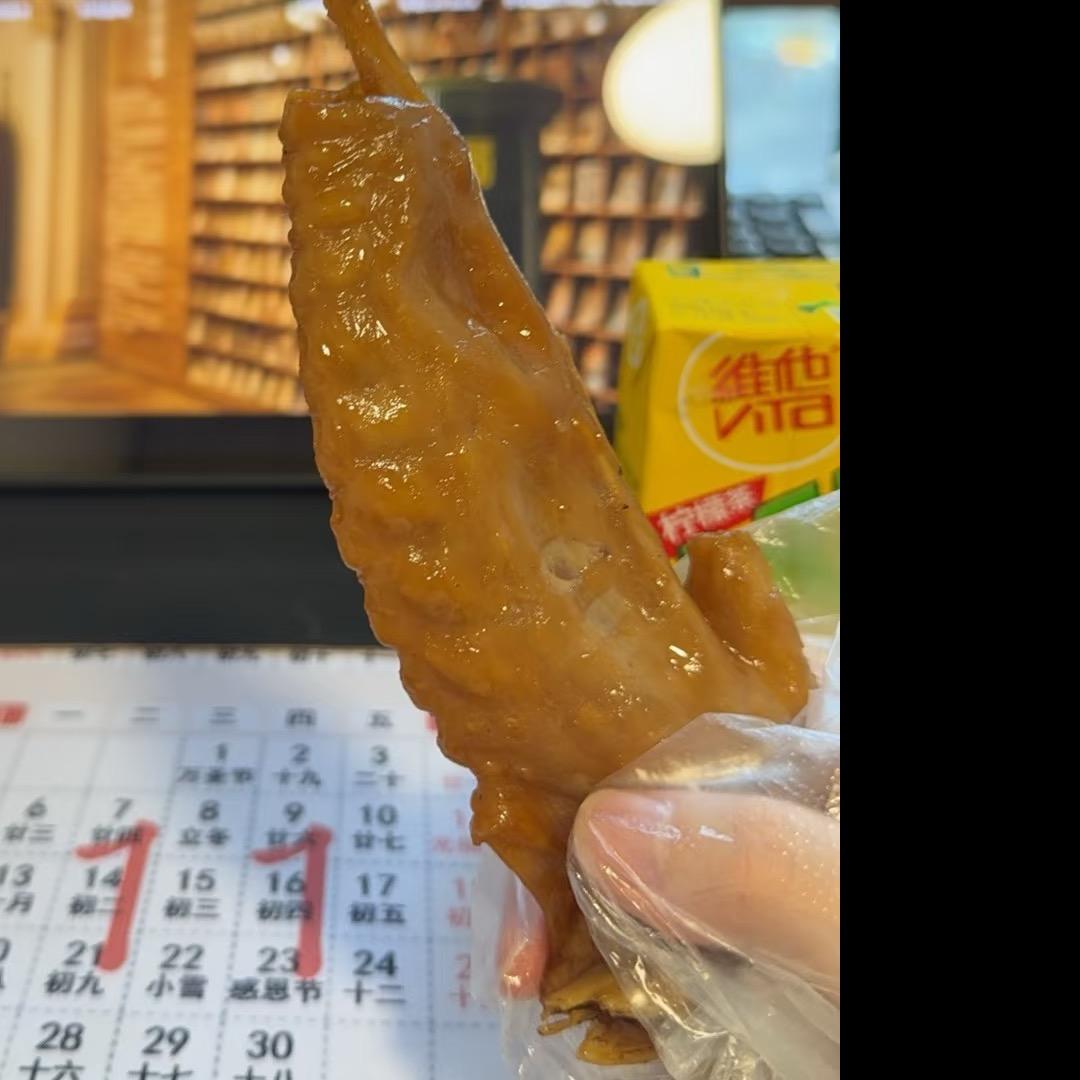 美味大火鸡尖-（24小时送达）