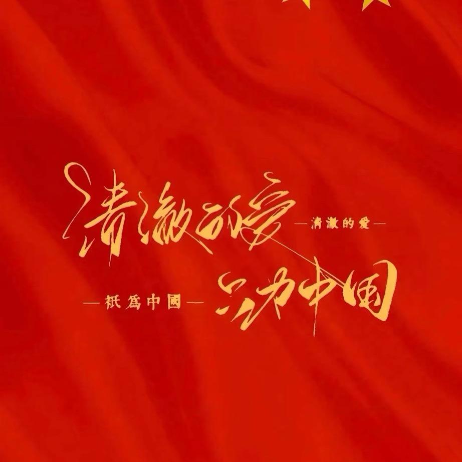a   乐