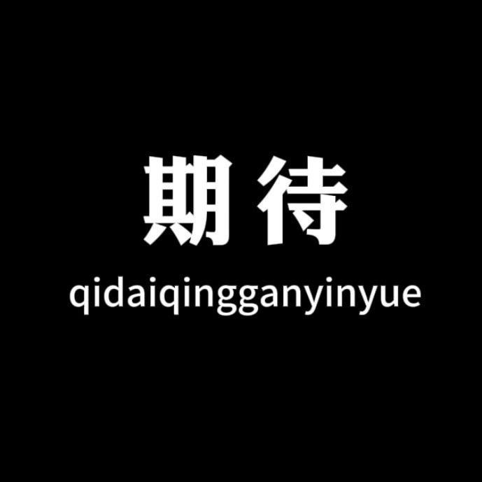 @༺༃ 期༒待༃༻