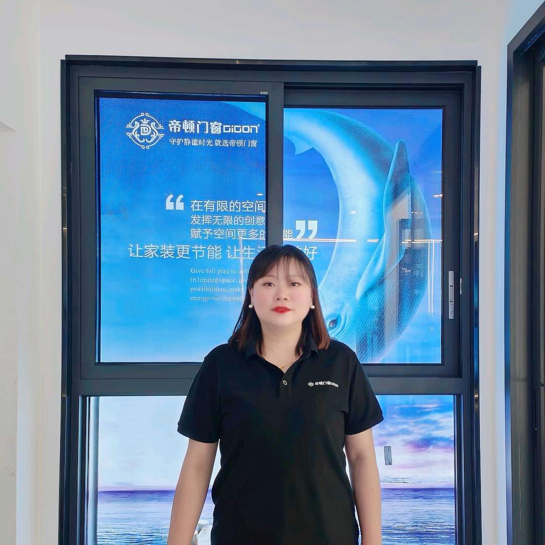 帝顿门窗（大邑店）