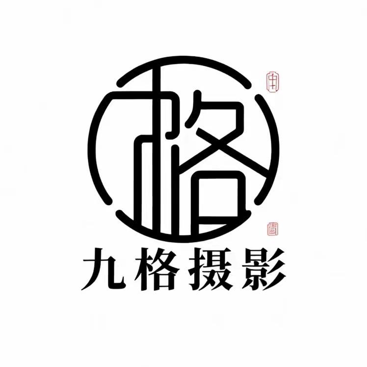 九格摄影Shoot⚡