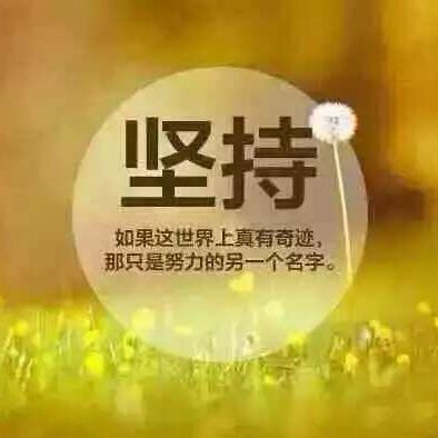 生活小常识❤️励志小视频