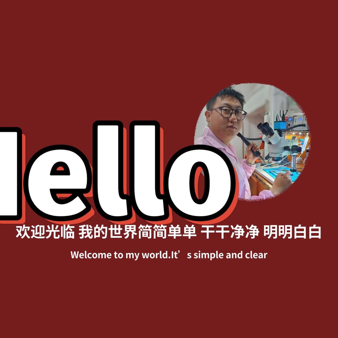 胖猴子手机维修部落