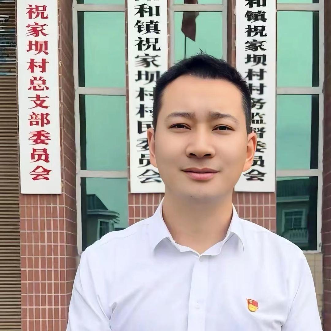 小邓支书（邓宏波）