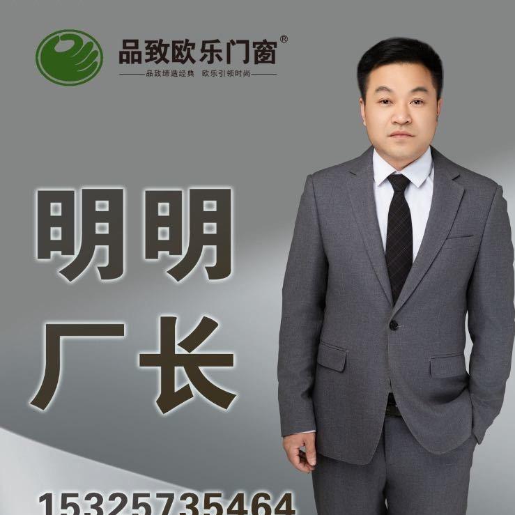 明明✨厂长