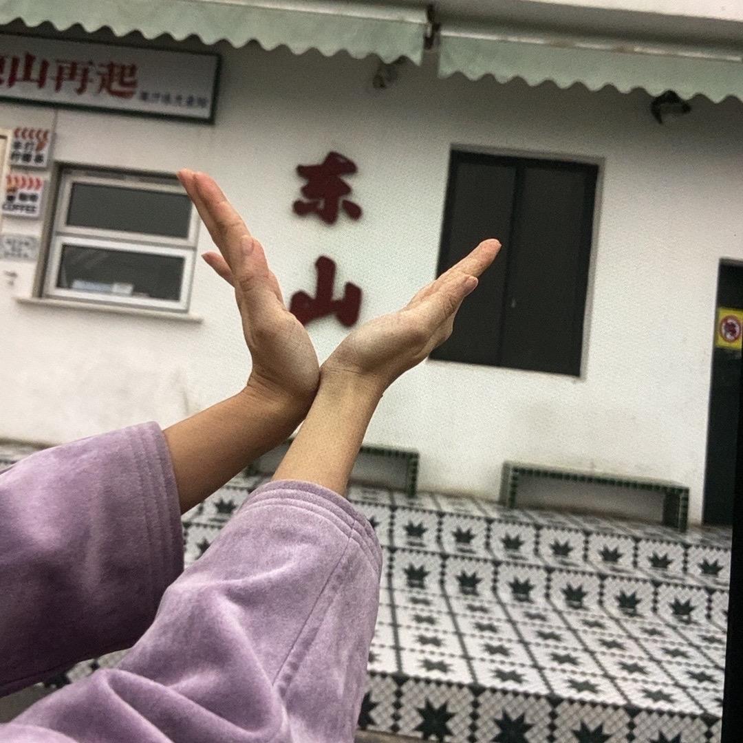 艾米姐