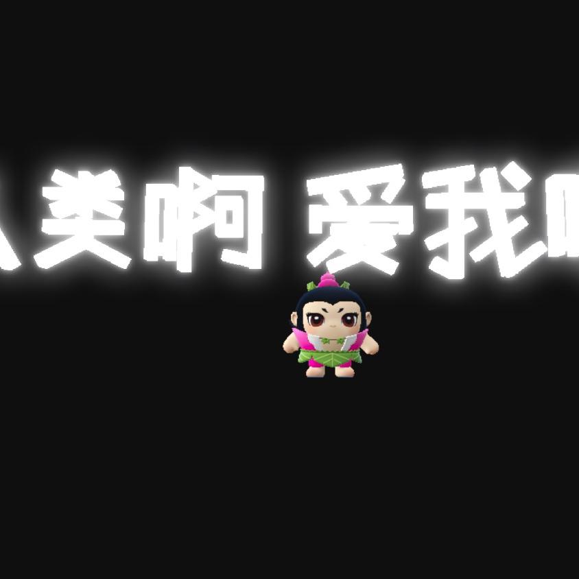 主播蛋仔库洛文雅