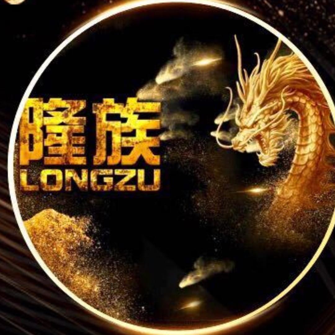 隆影