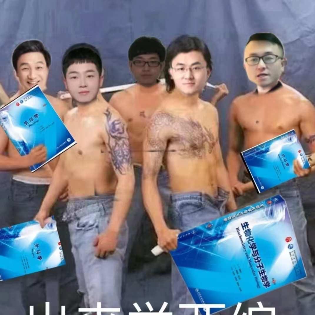 ITT