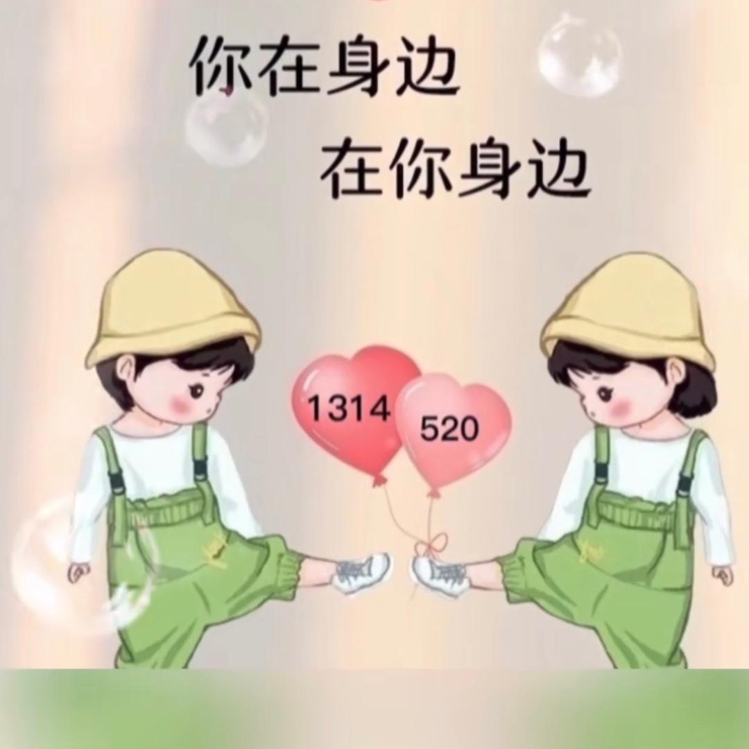 钟爱一生