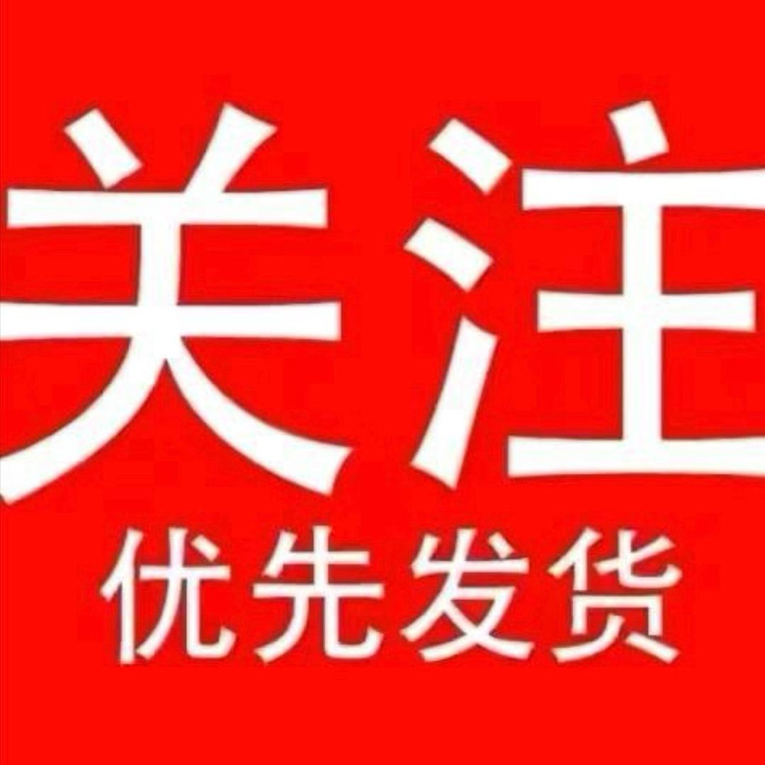 好来玉661