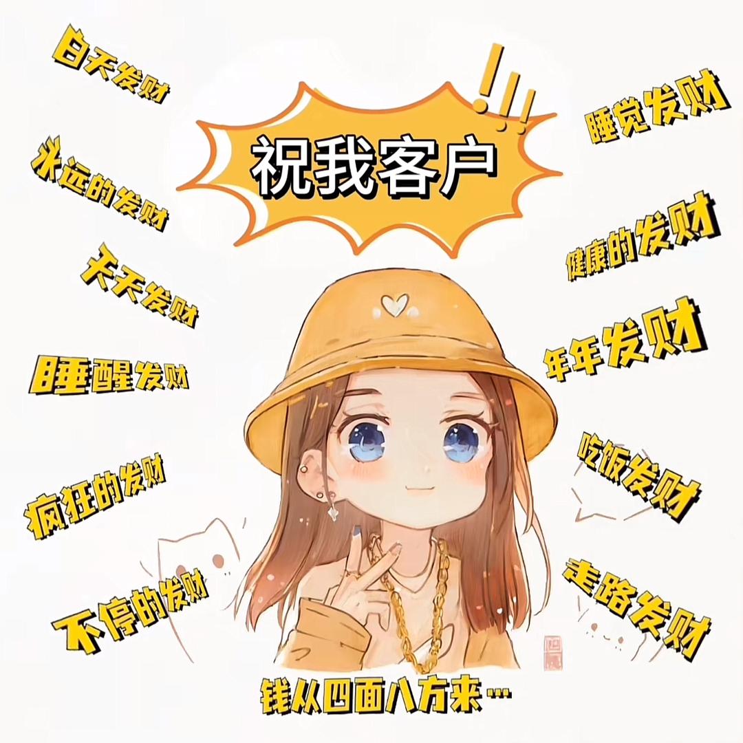 🍑桃桃好物优选