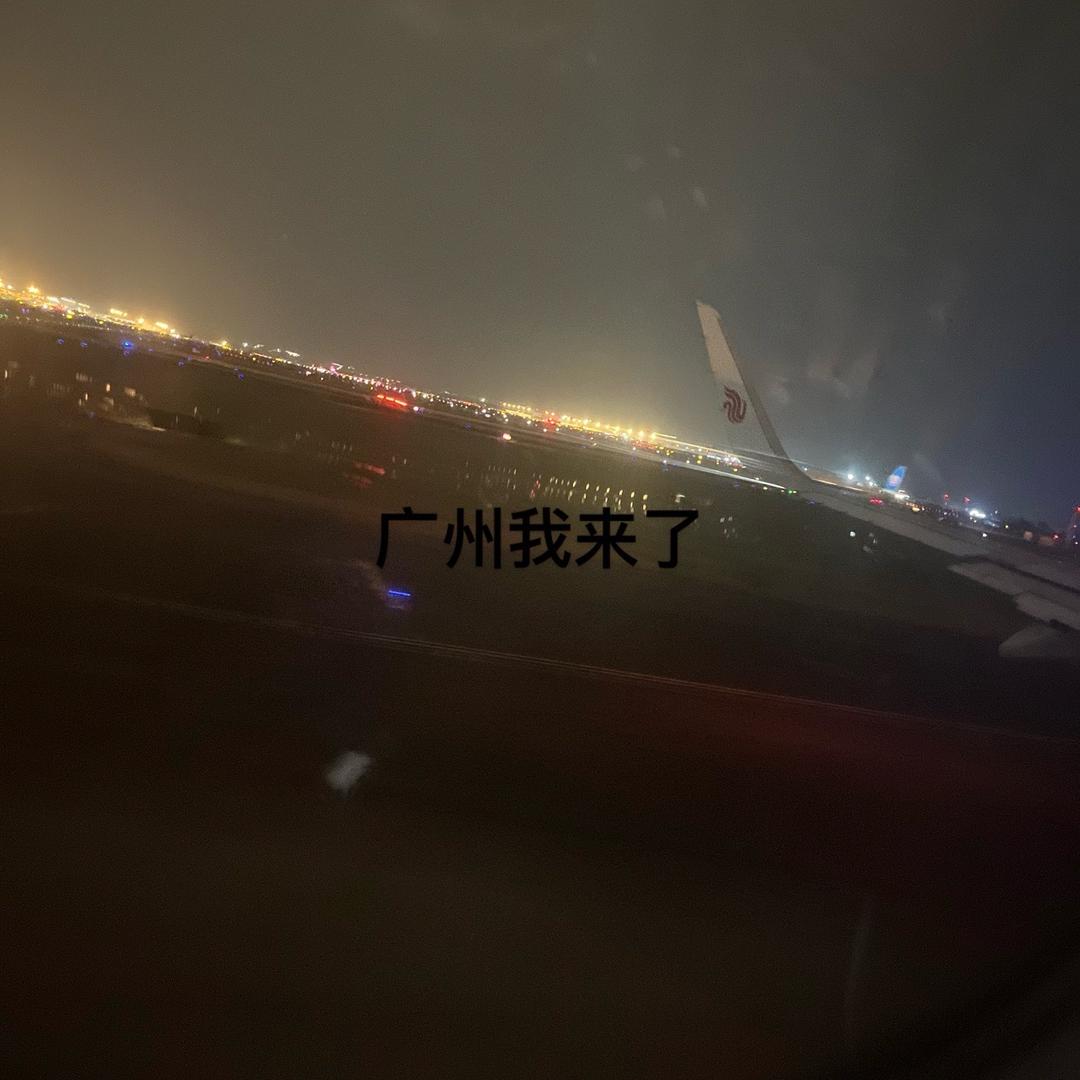 哪天遇见