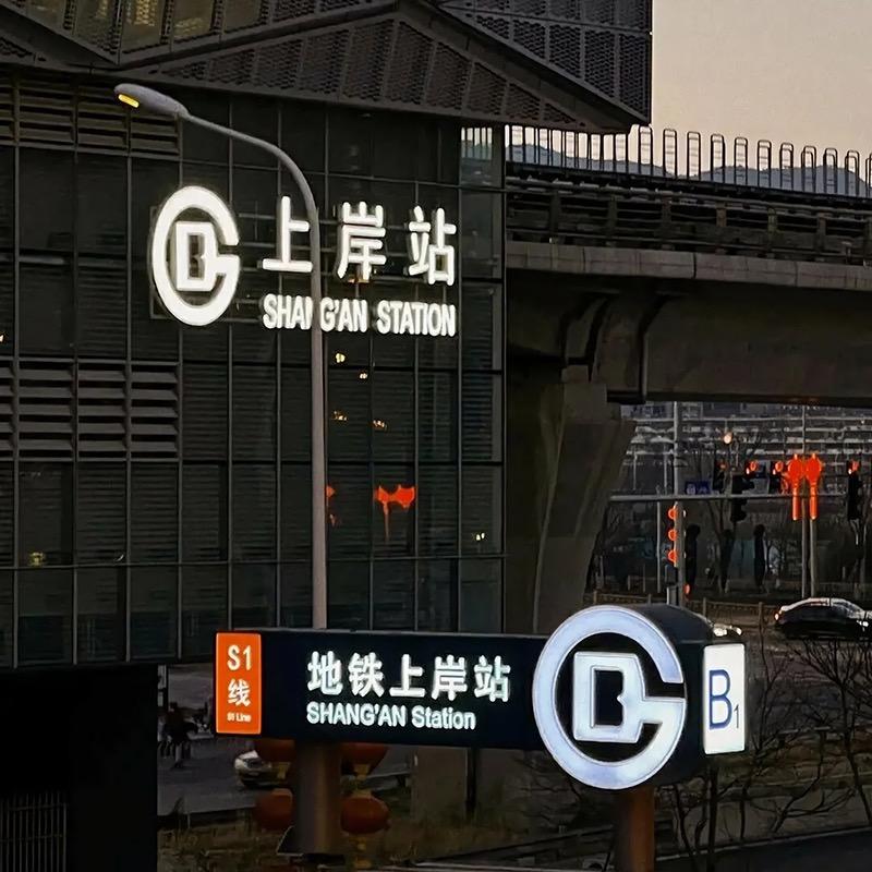 易拉罐～