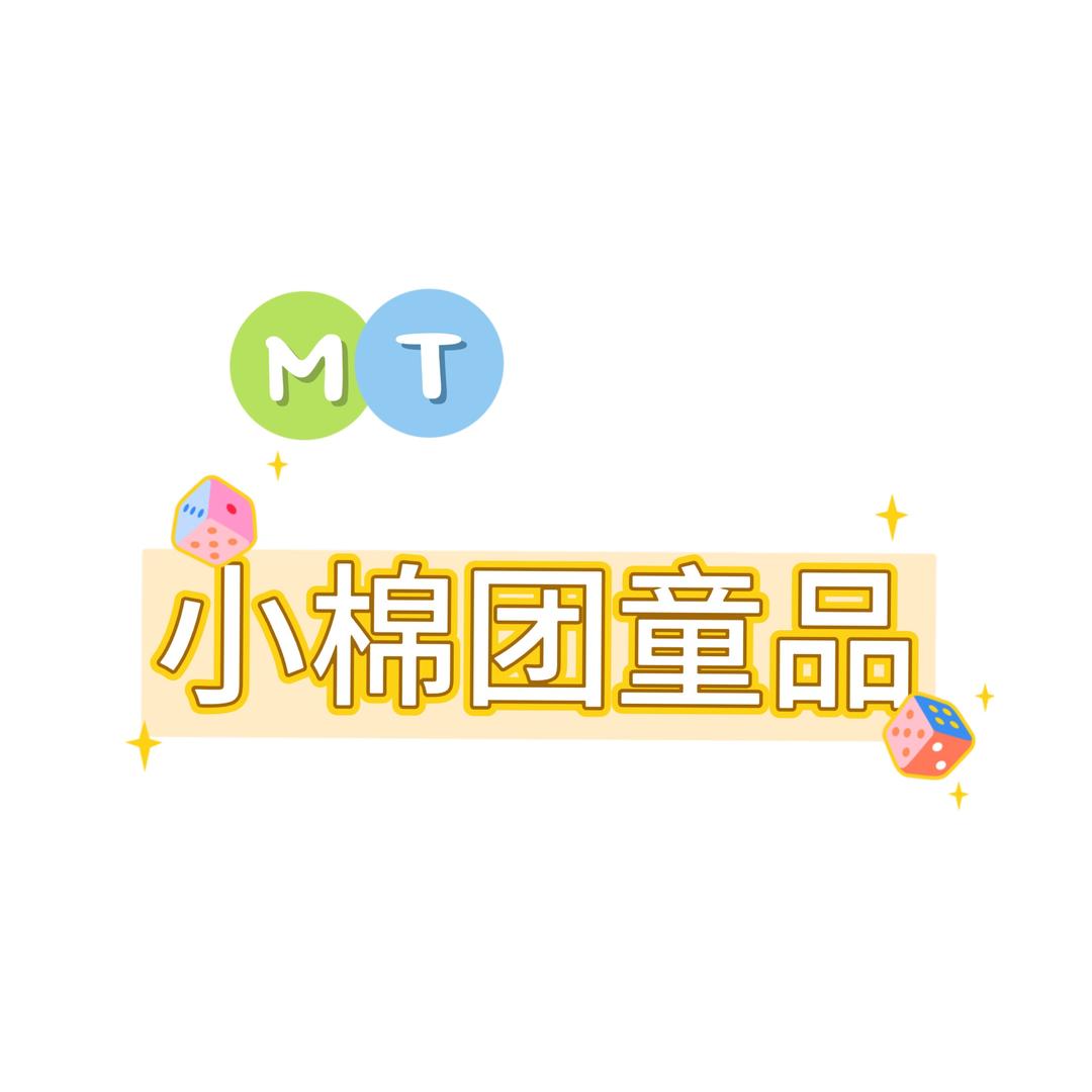 小棉团童装工厂店