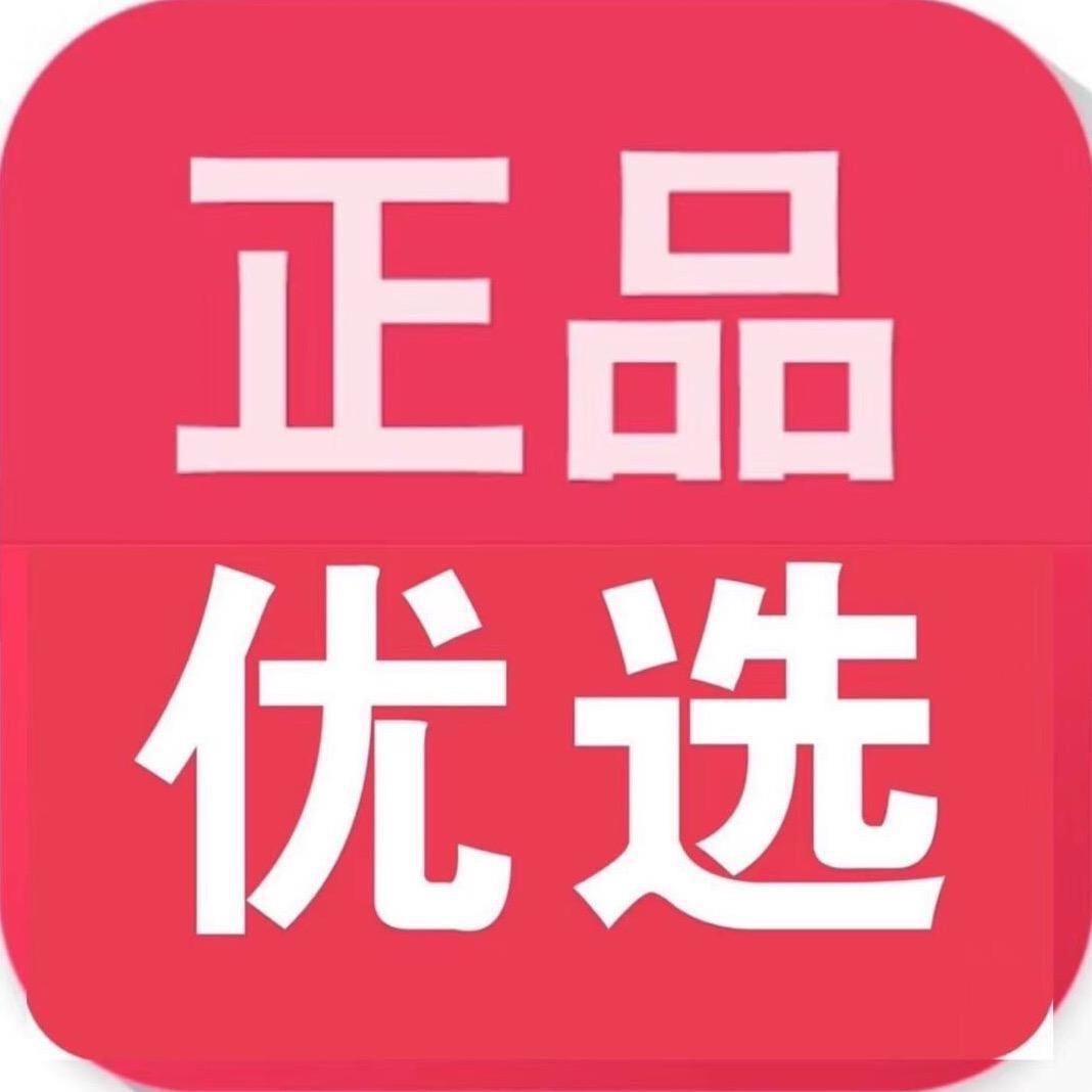 晶心优选好品888