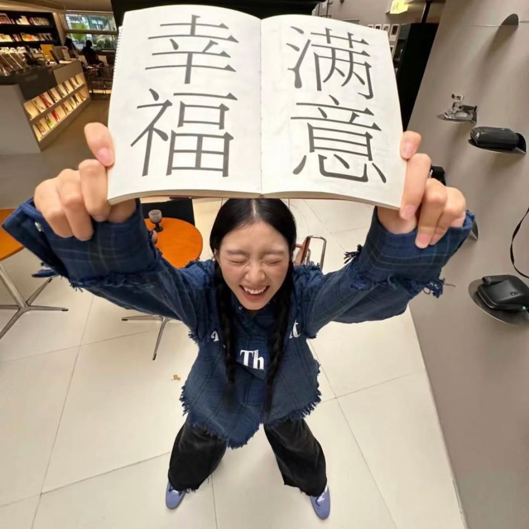 晚秋二八