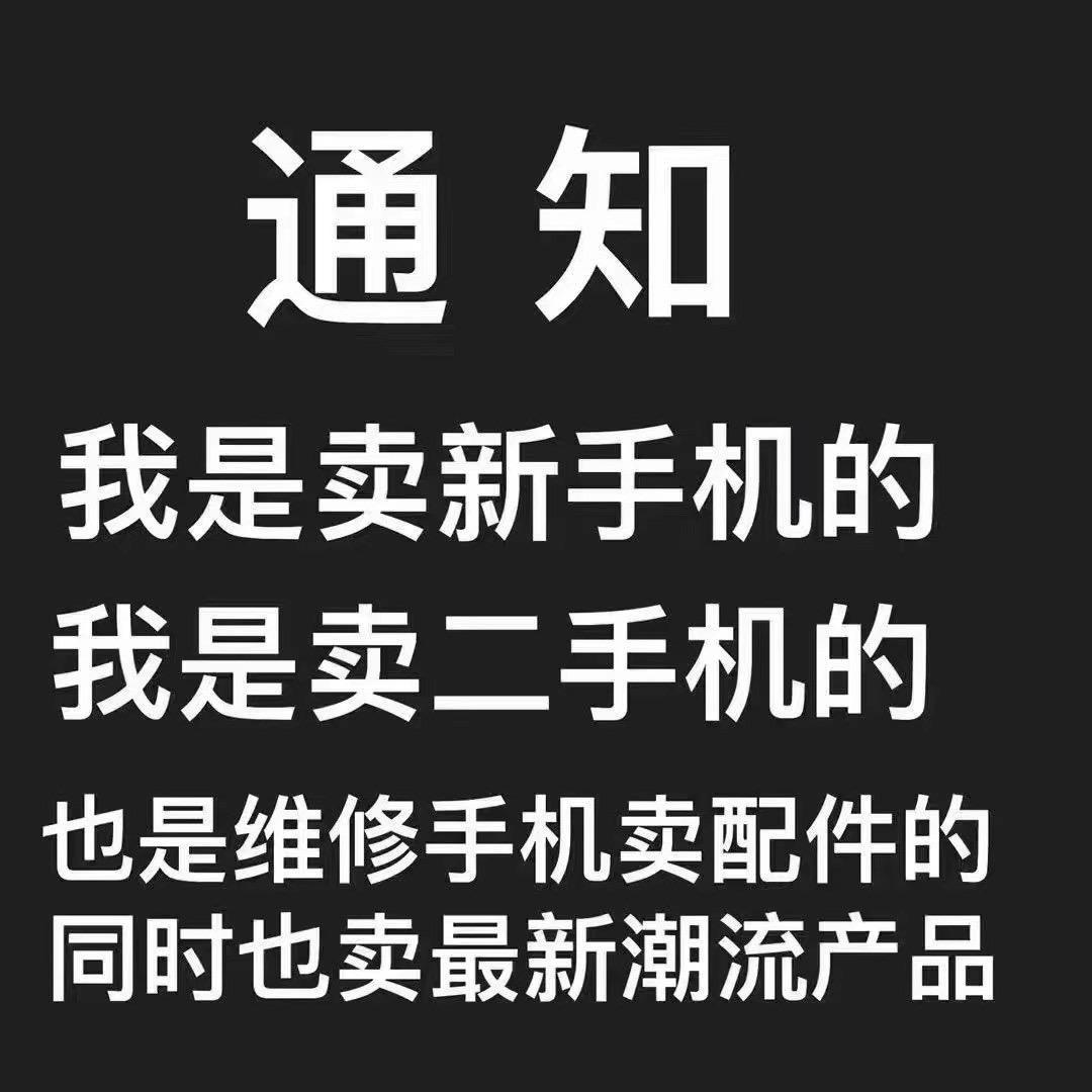 小北老雪花