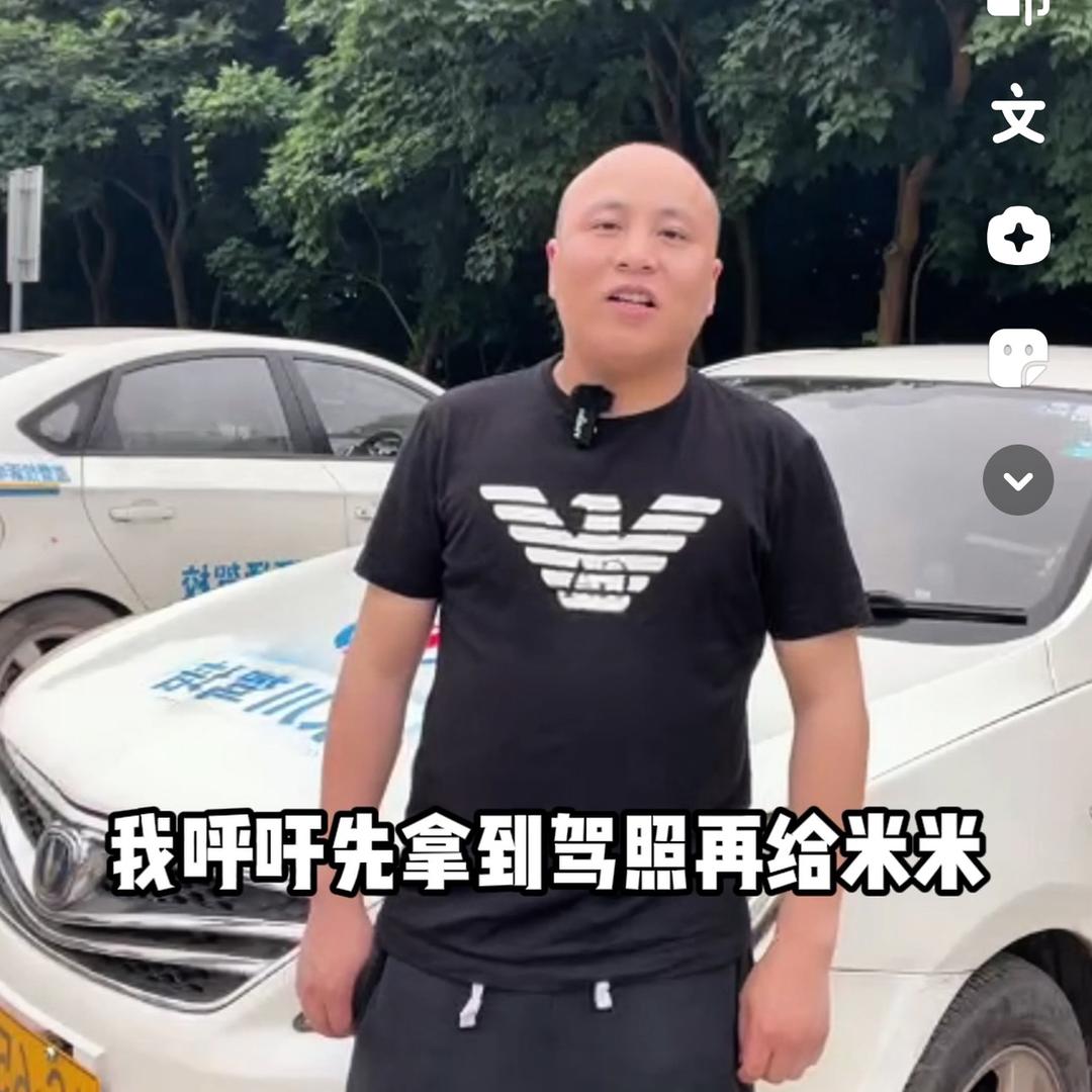 宋校长重庆永川驾校