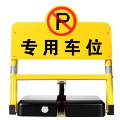 霸位六六