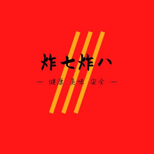 夜不归烧烤、徐凯