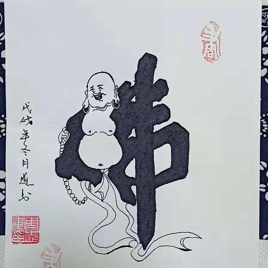 用户6824887999812