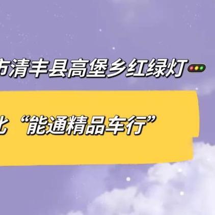 高堡能通精品车行