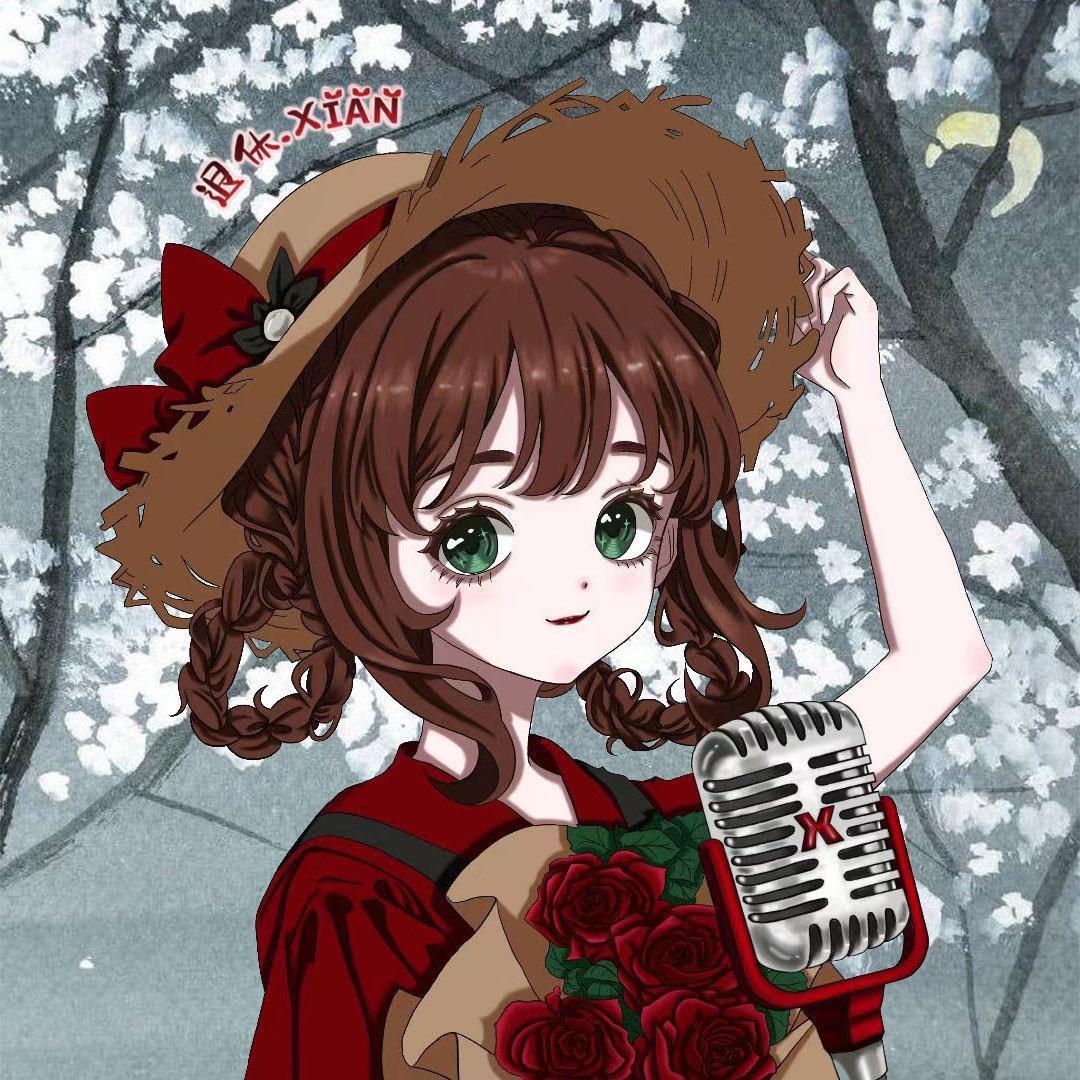 退休🌹