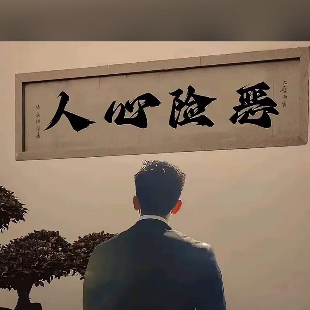 泰乐（一念）