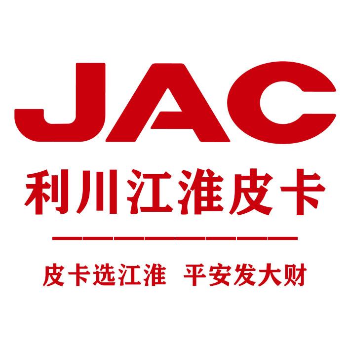 利川江淮大师兄