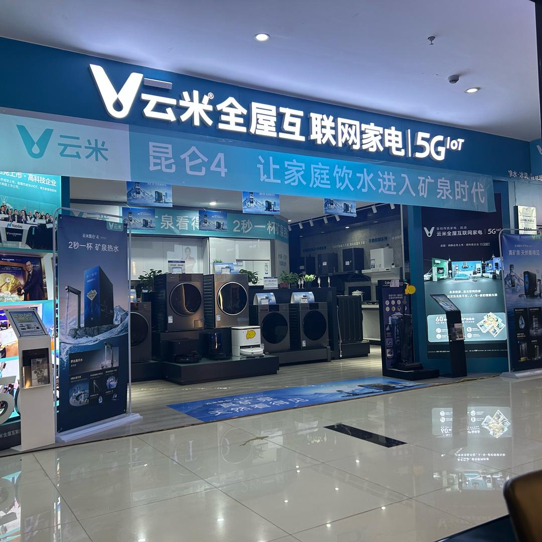 樊凡