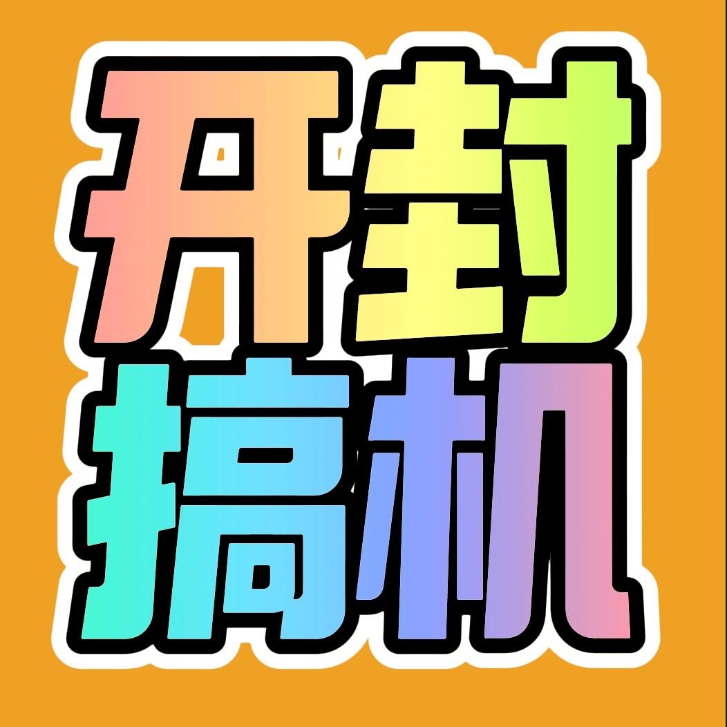 开封二手机-雷神通讯