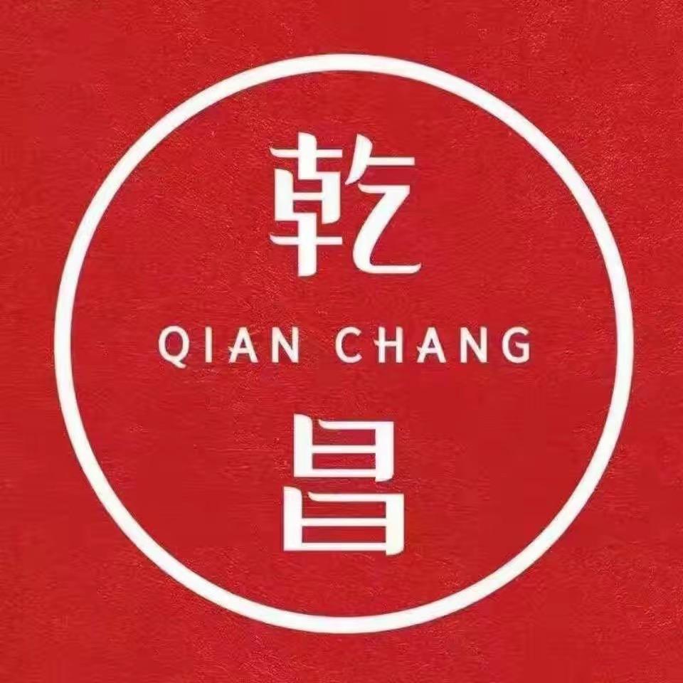 乾昌珠宝（二七广场店）
