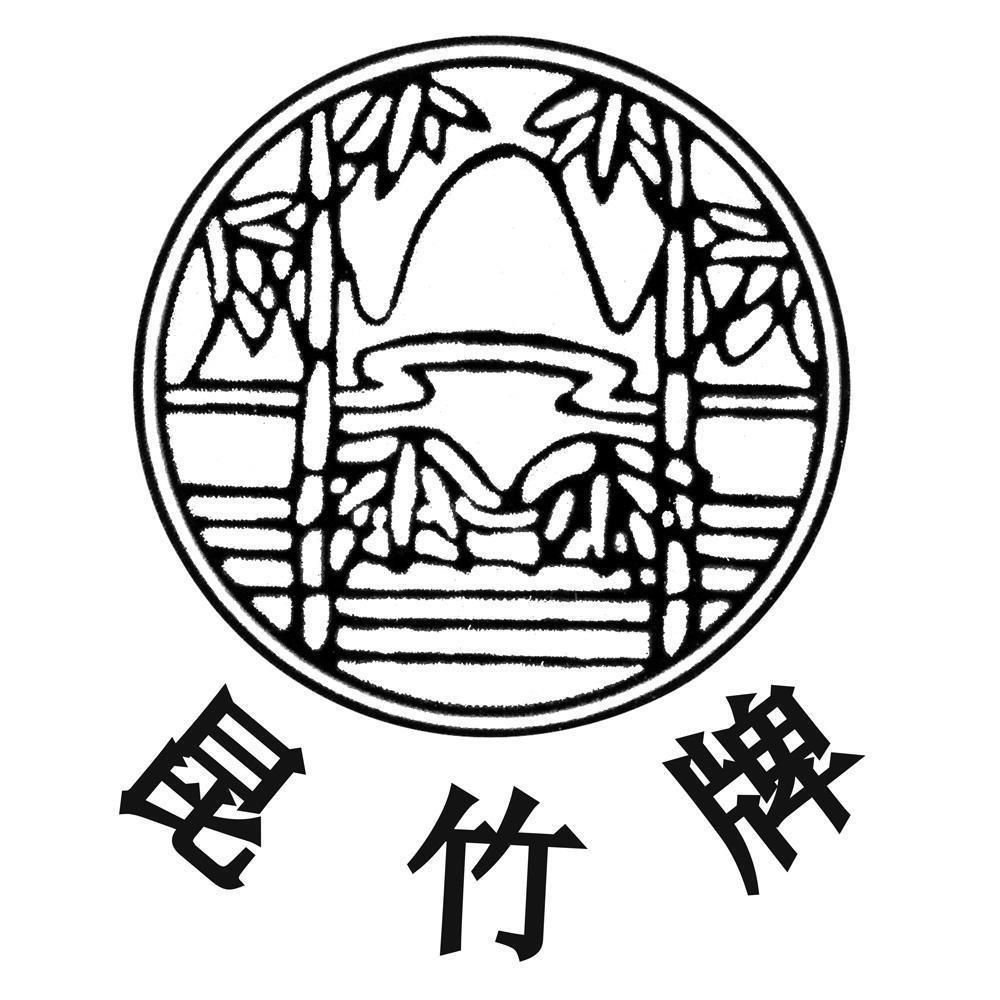 昆竹牌果酒旗舰店
