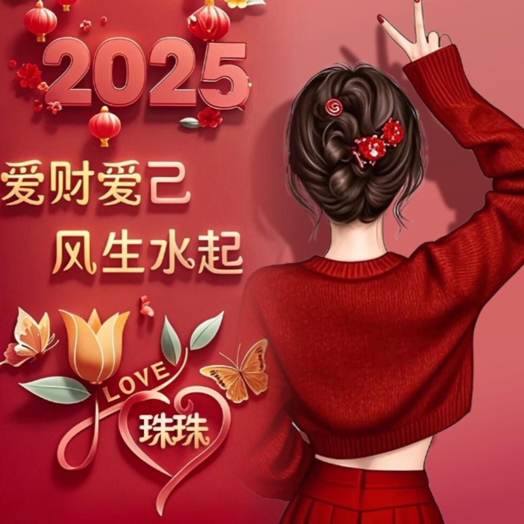 💞🦋珠🍒珠🦋 💞࿐