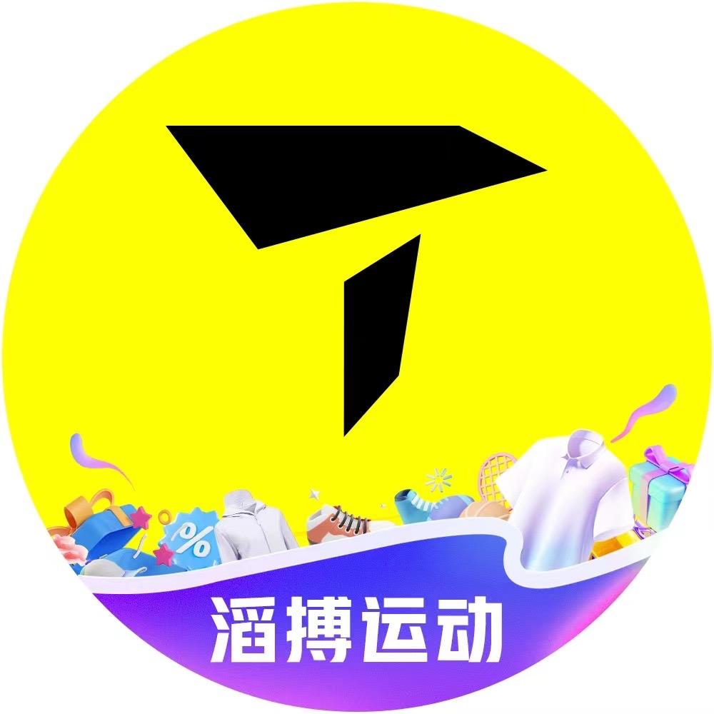 滔搏运动旗舰店